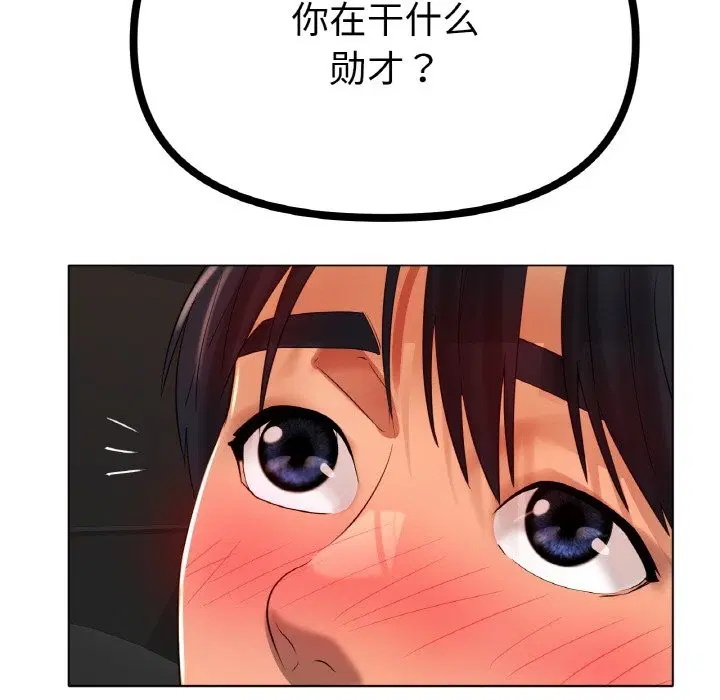 第39話