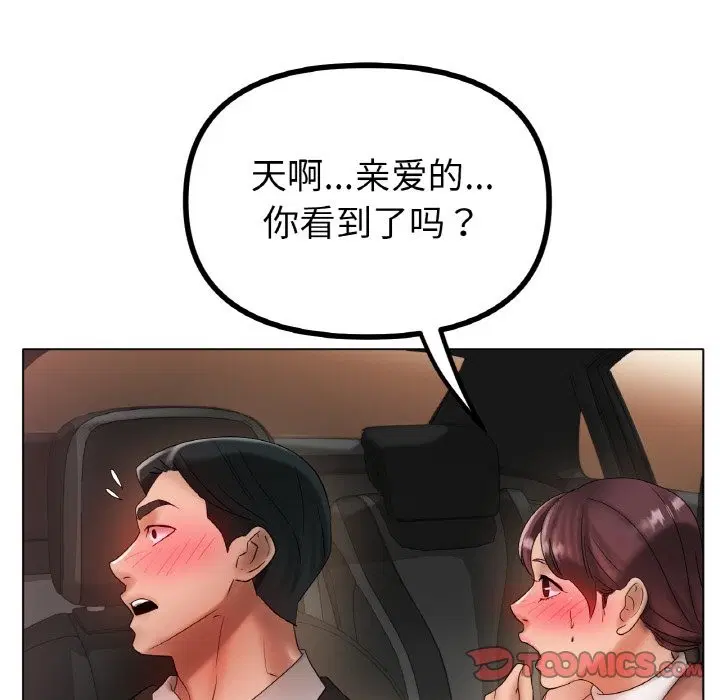 第40話