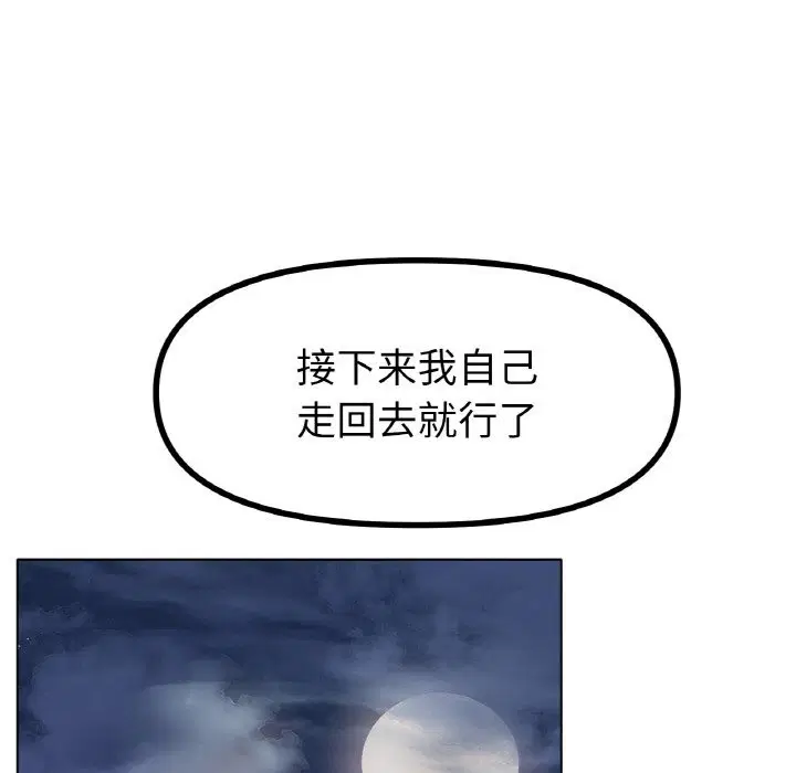 第40話