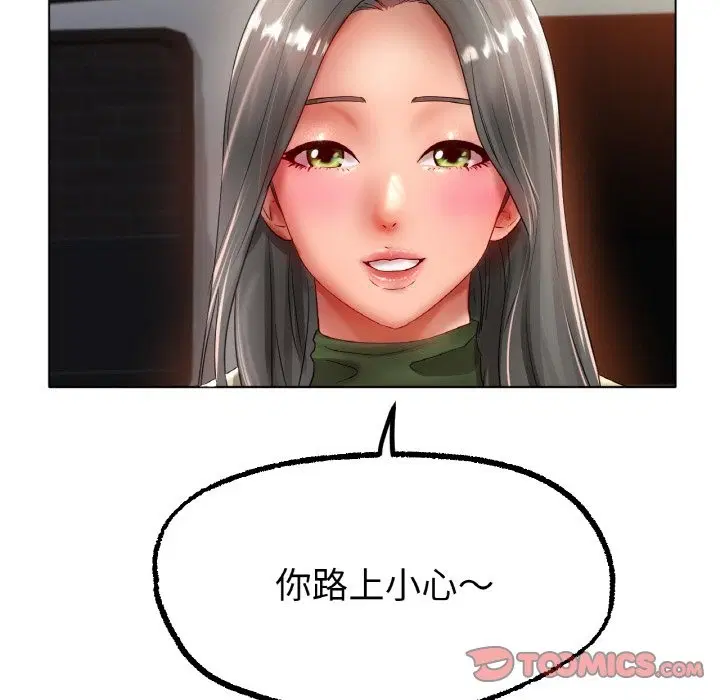 第40話