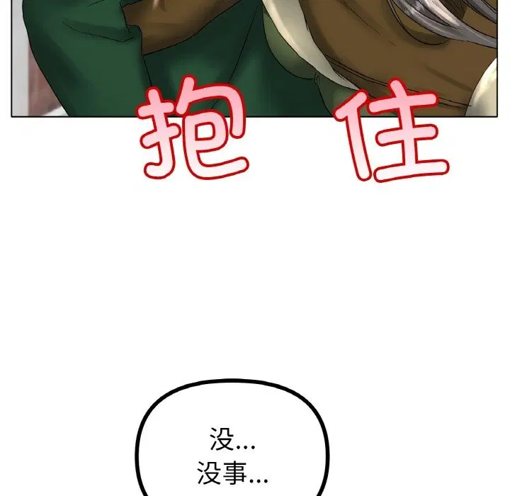 第40話