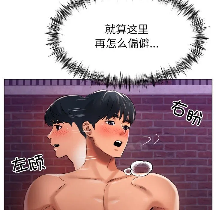 第40話