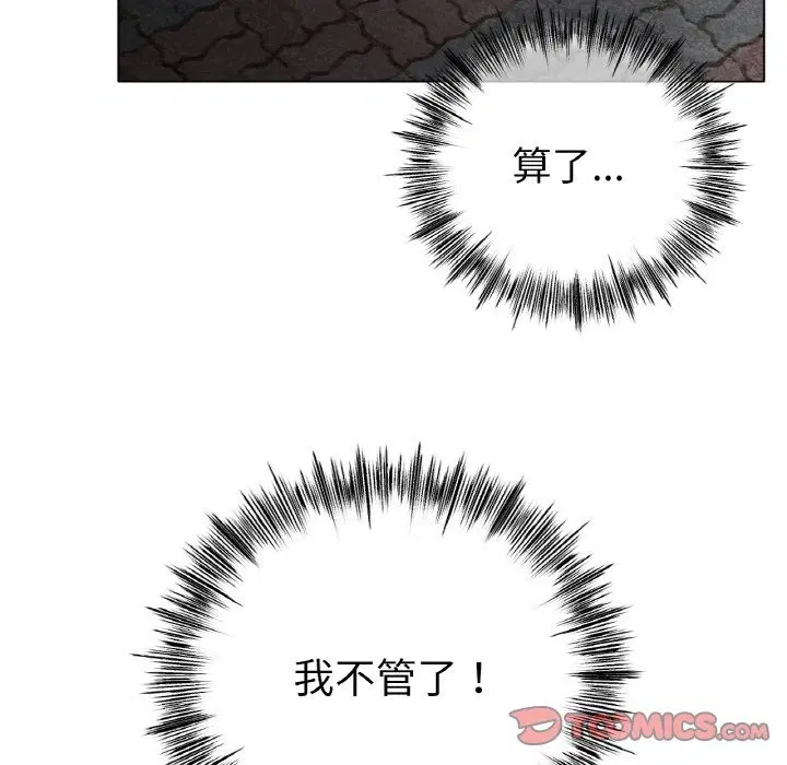 第40話