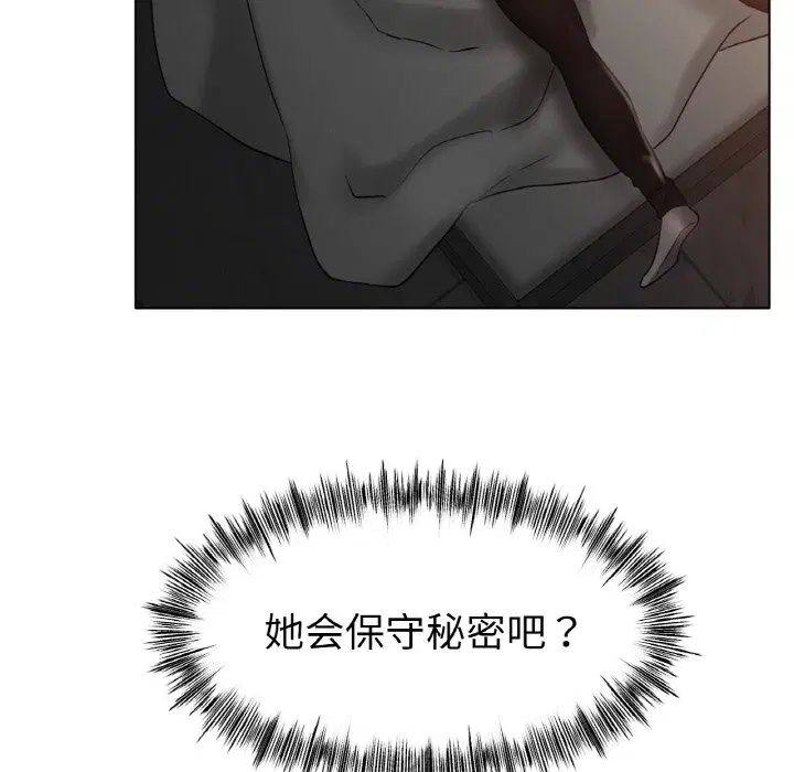 第41話