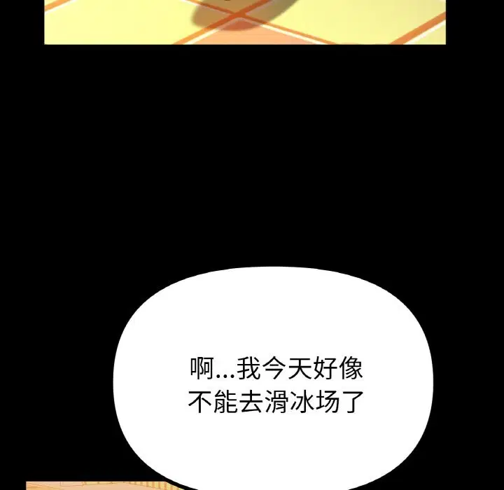 第41話