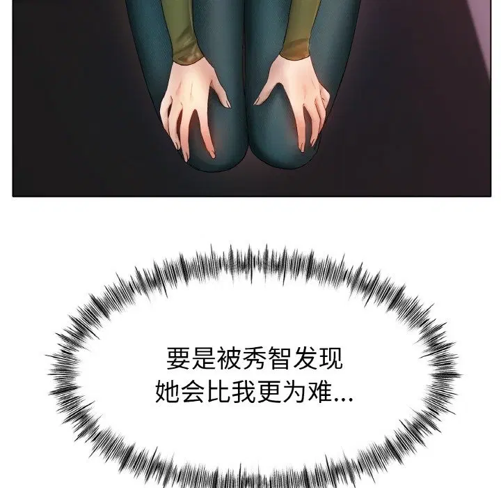 第41話