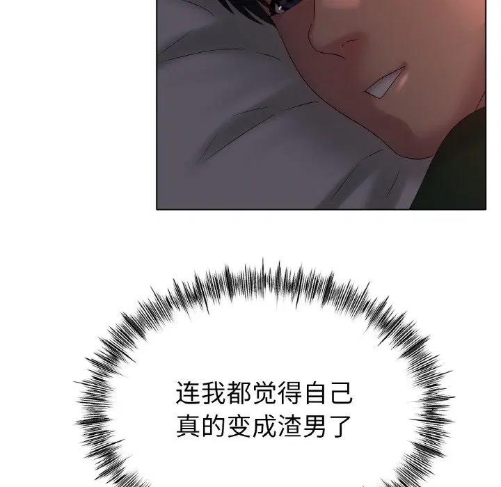 第41話
