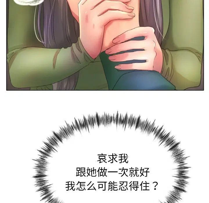 第41話