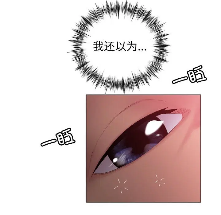 第41話