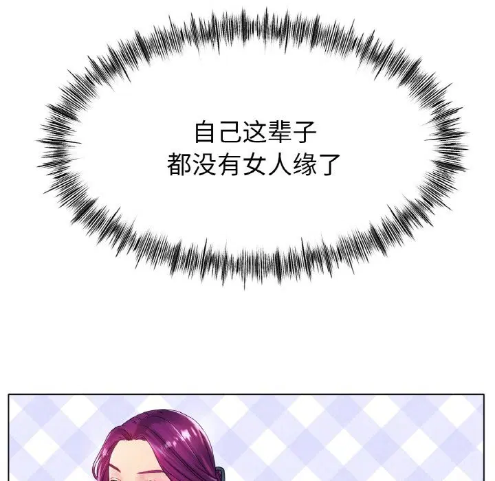 第41話