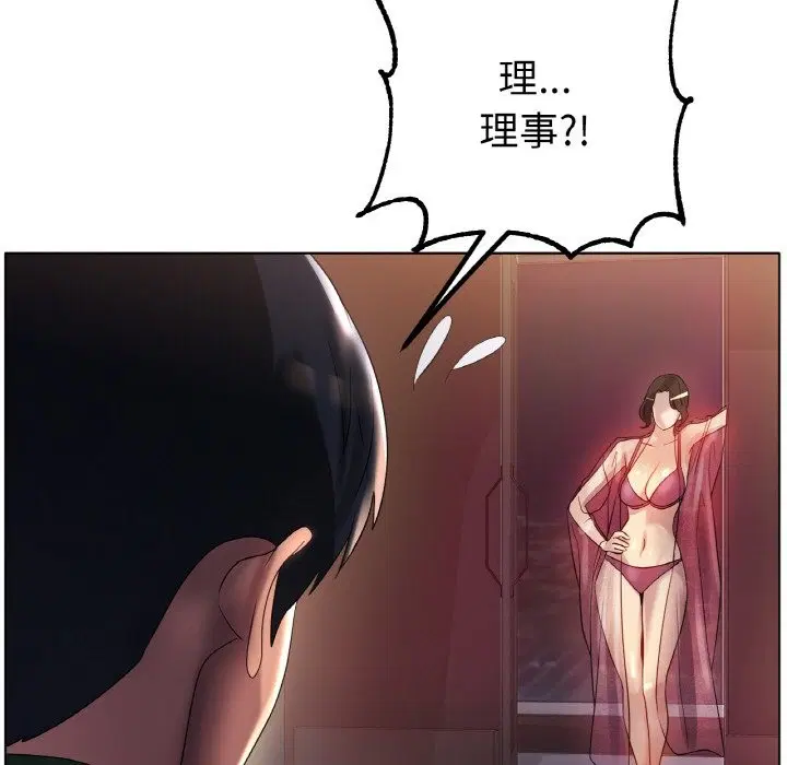 第41話