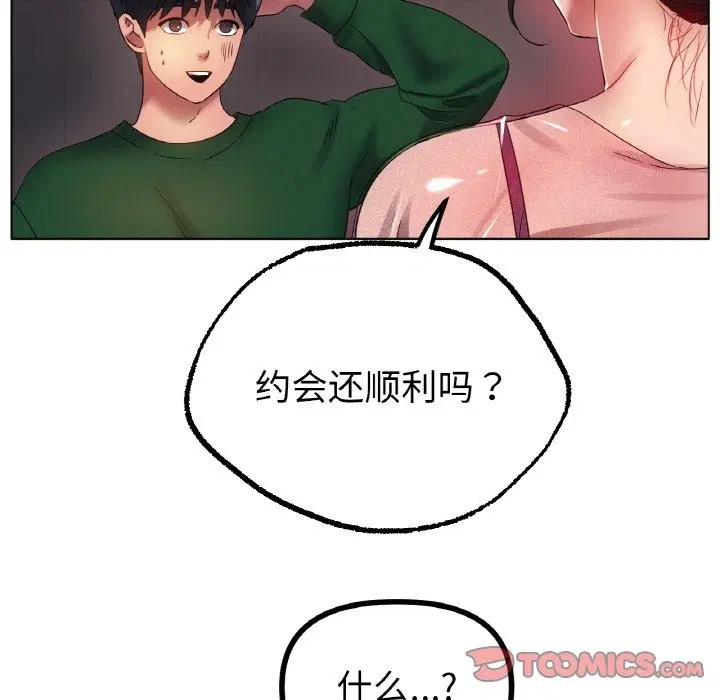 第41話