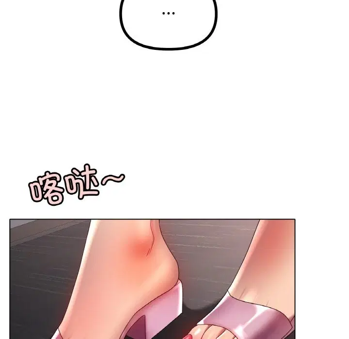 第41話