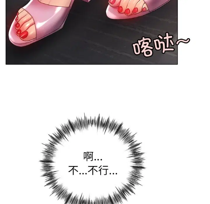 第41話