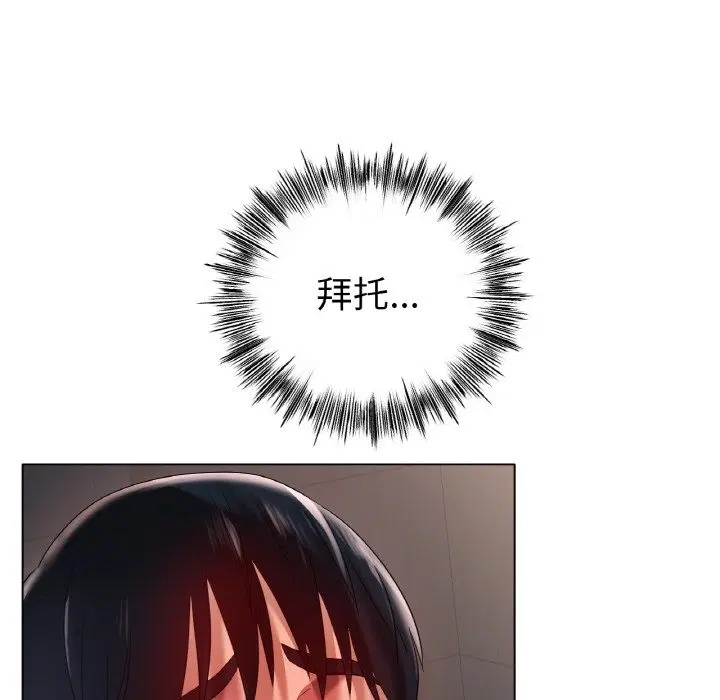 第41話