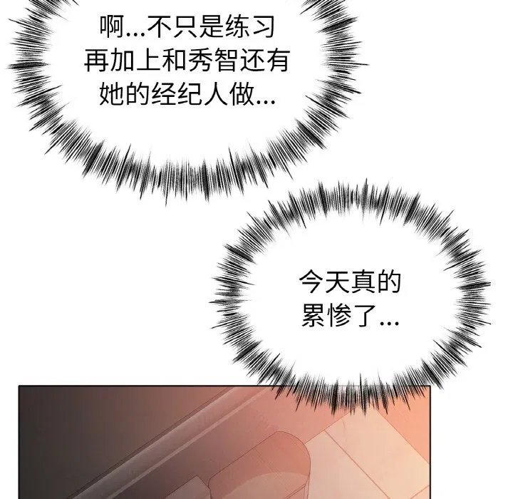 第41話