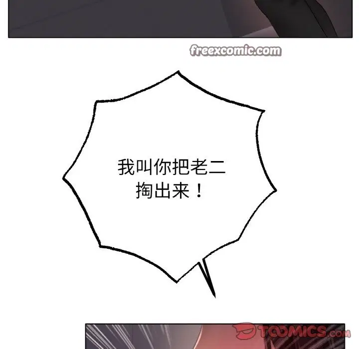 第41話