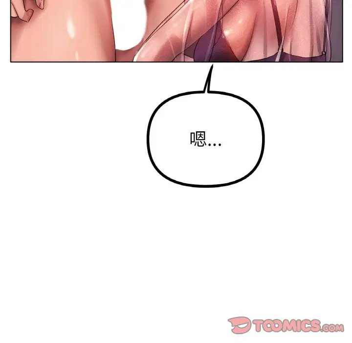 第41話