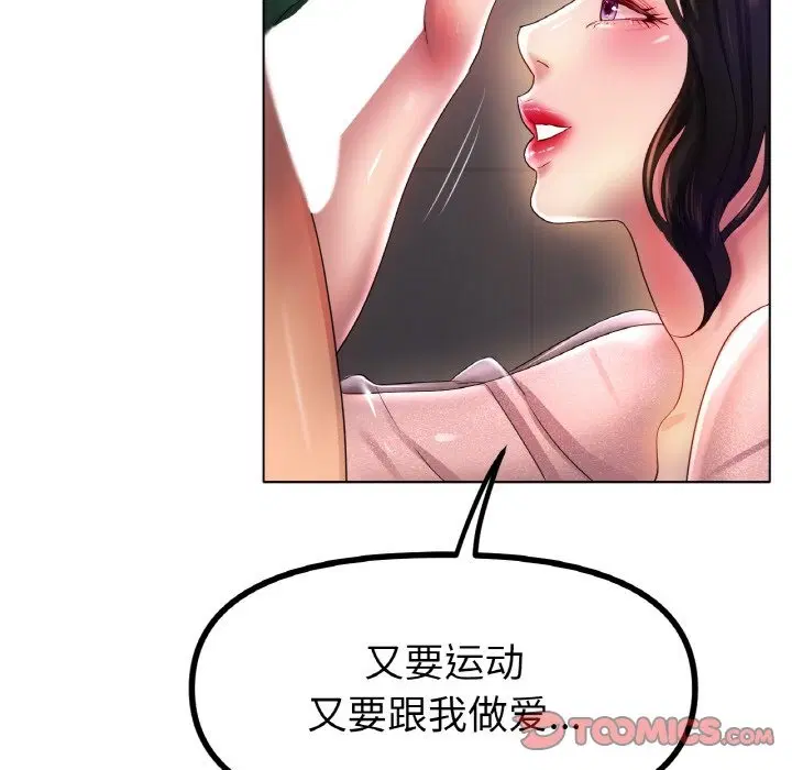 第41話