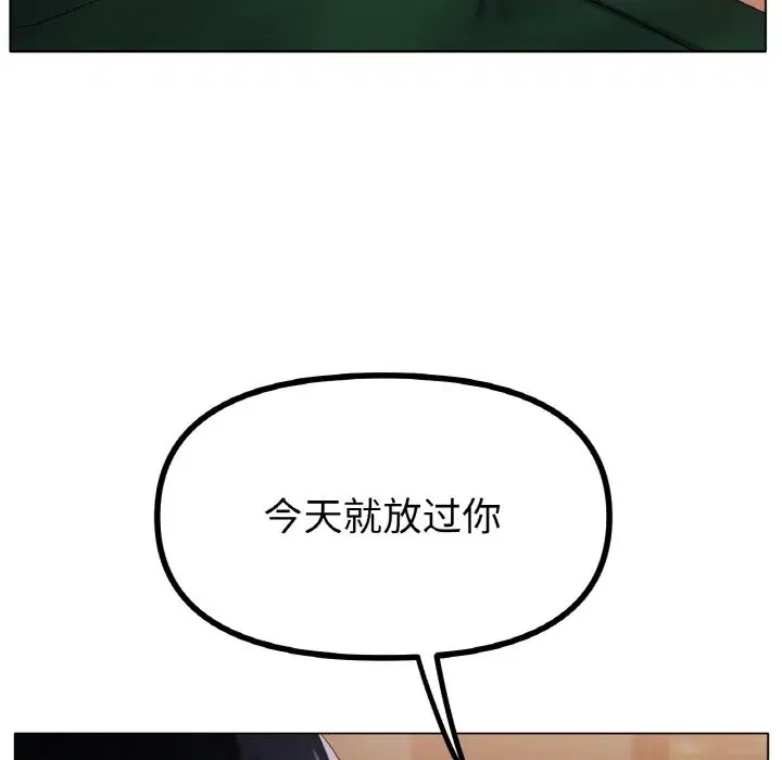 第41話
