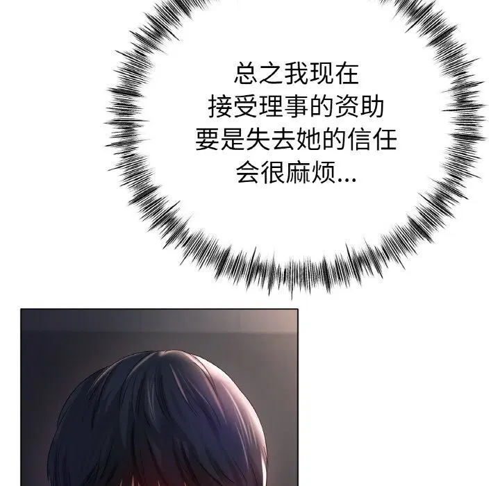 第41話