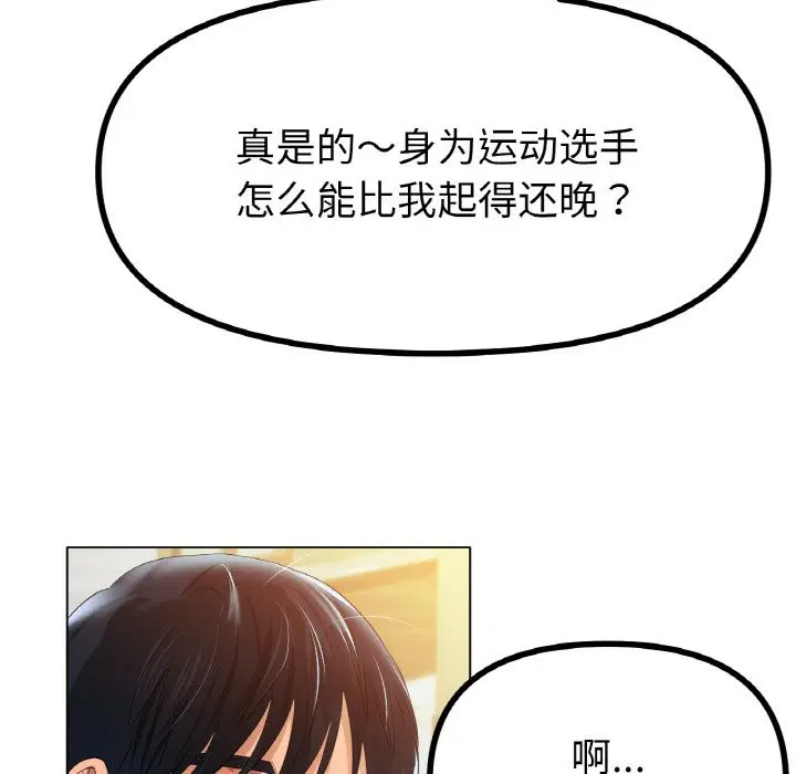 第42話