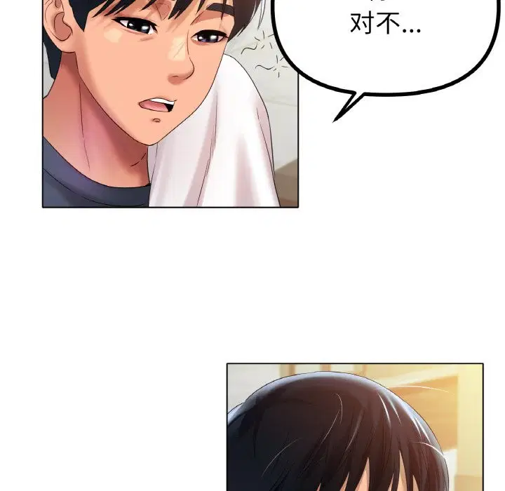 第42話