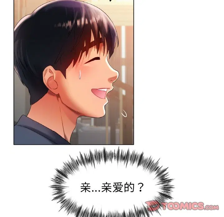 第42話