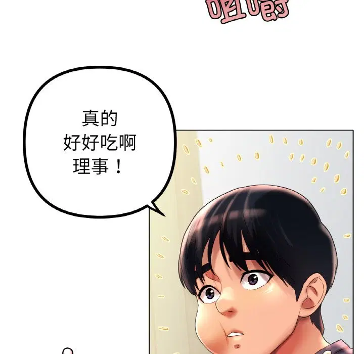 第42話