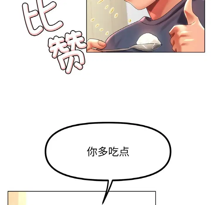 第42話