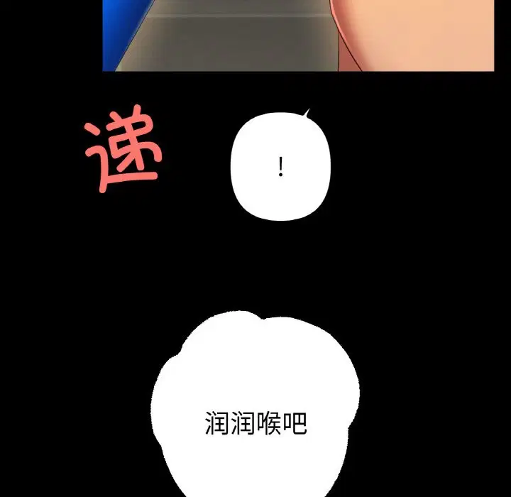 第42話