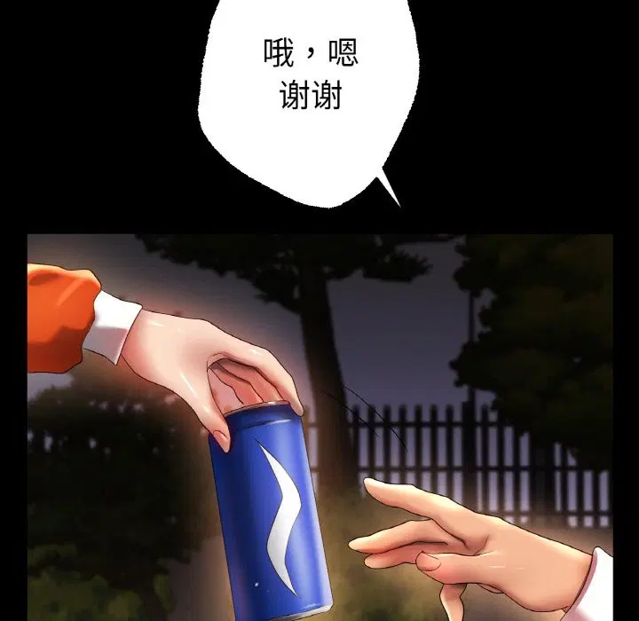 第42話