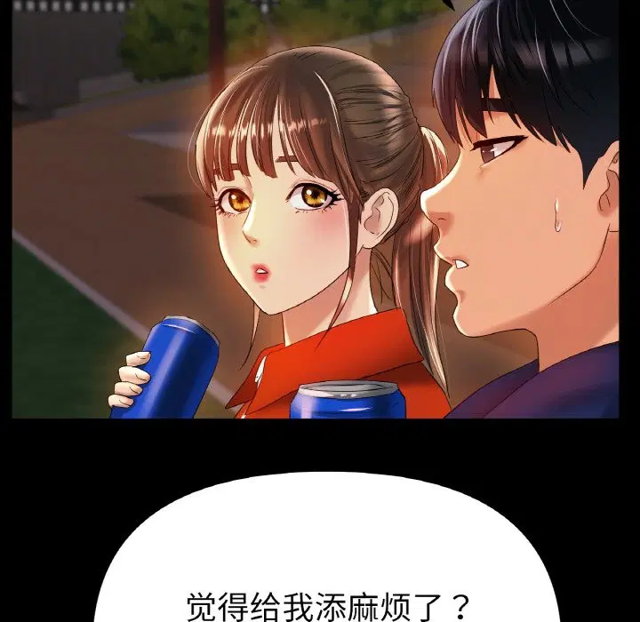 第42話