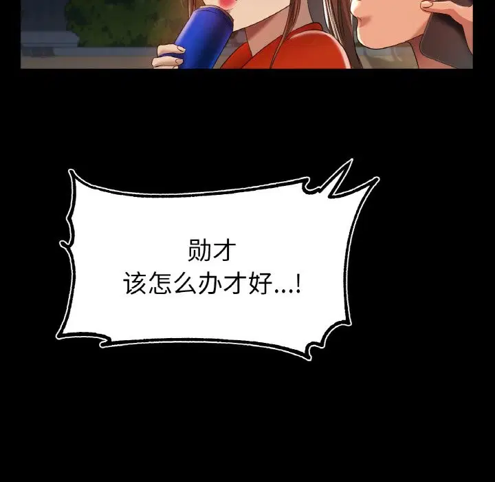 第42話