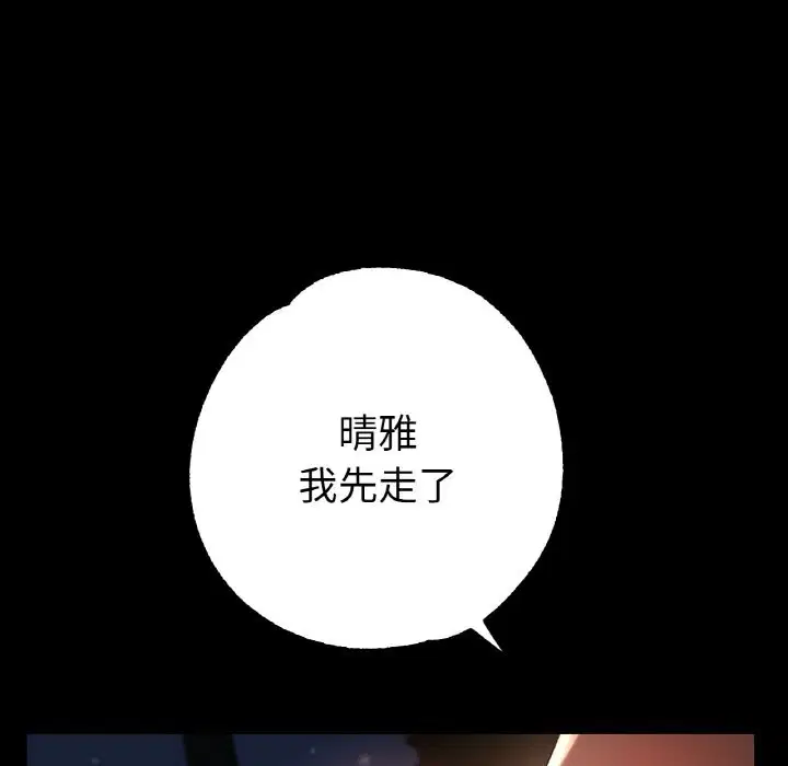 第42話