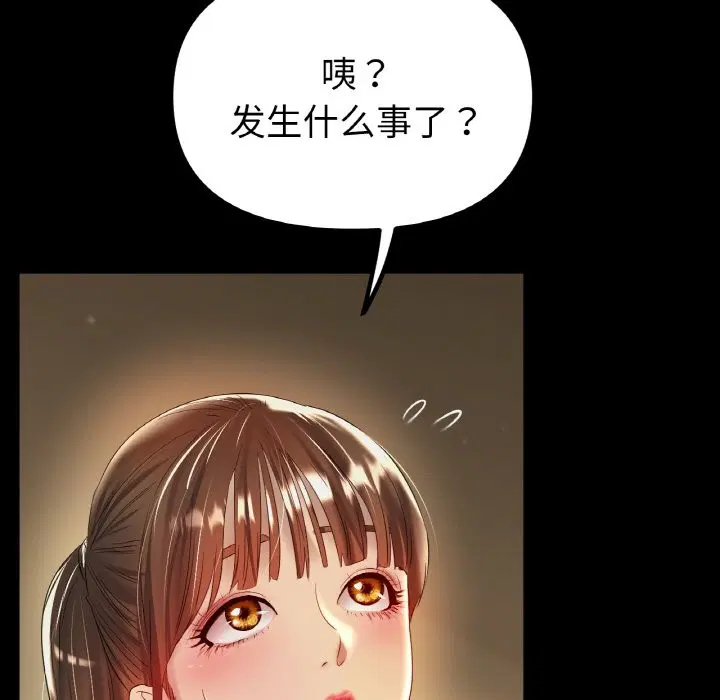 第42話