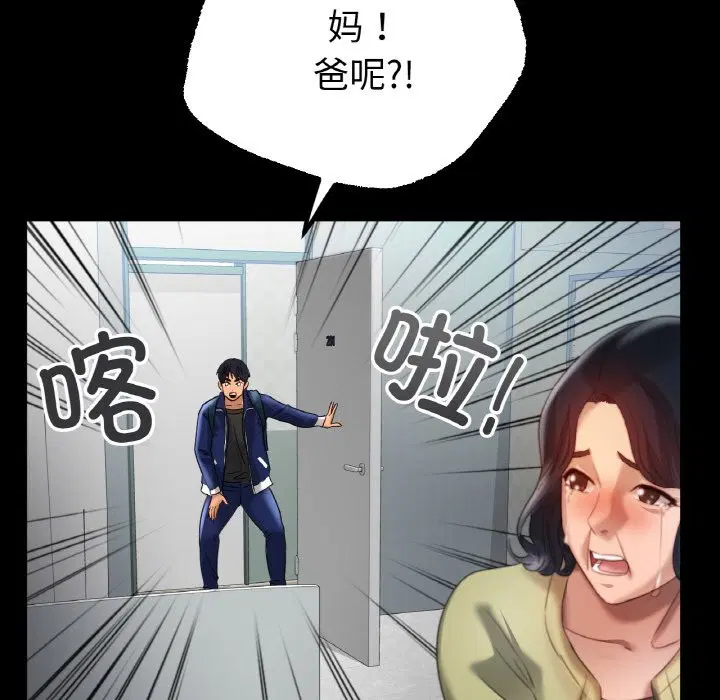 第42話