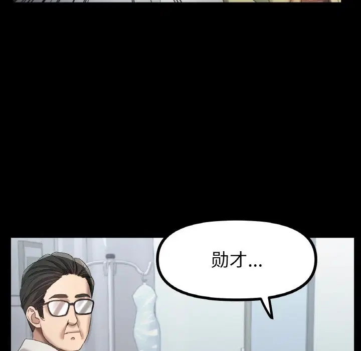 第42話