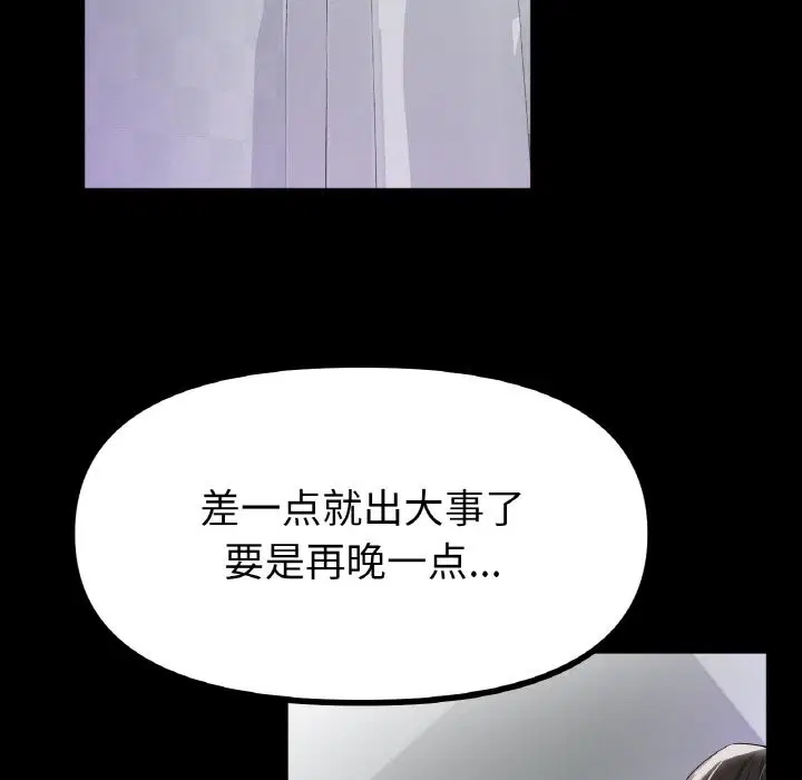第42話