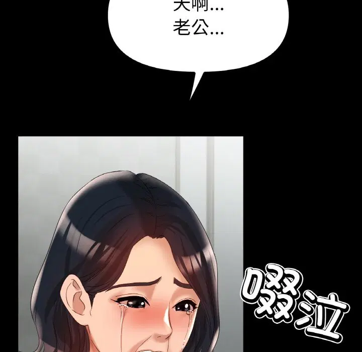 第42話