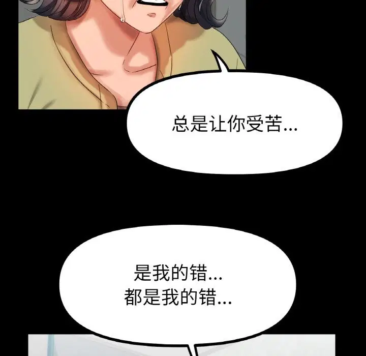 第42話