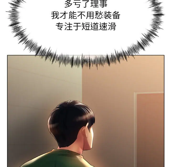 第42話