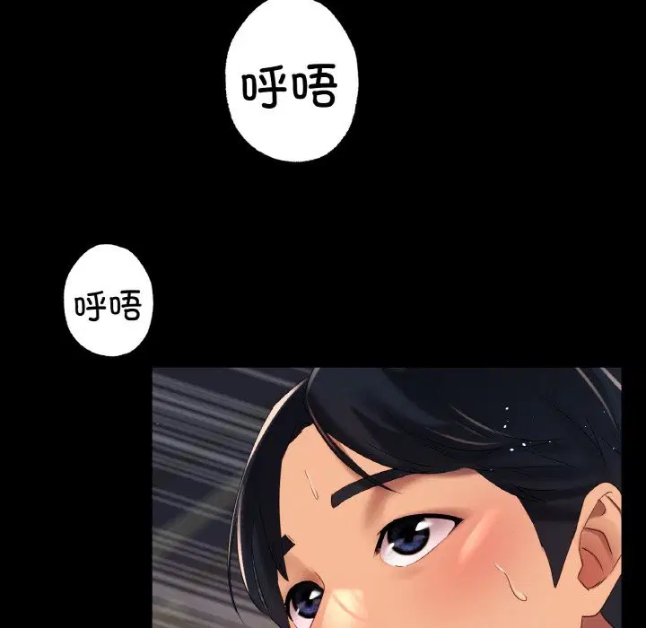 第42話