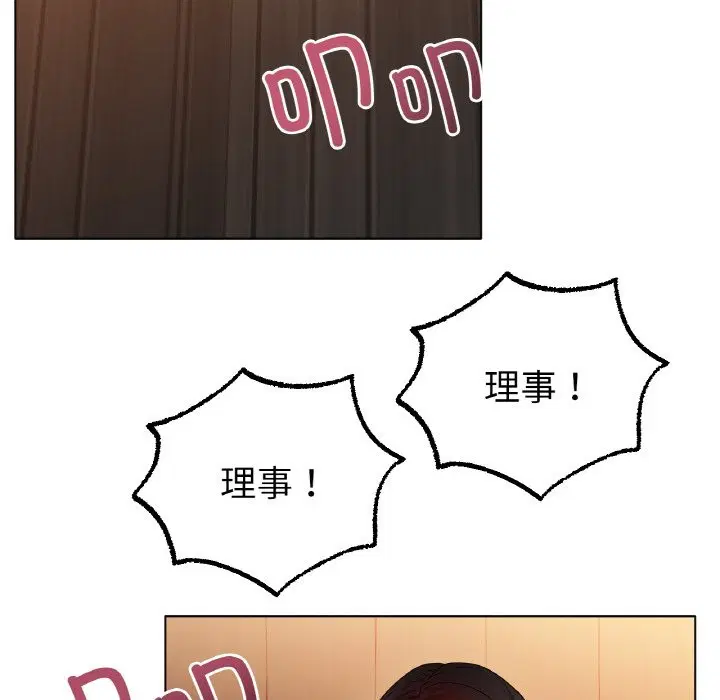 第42話