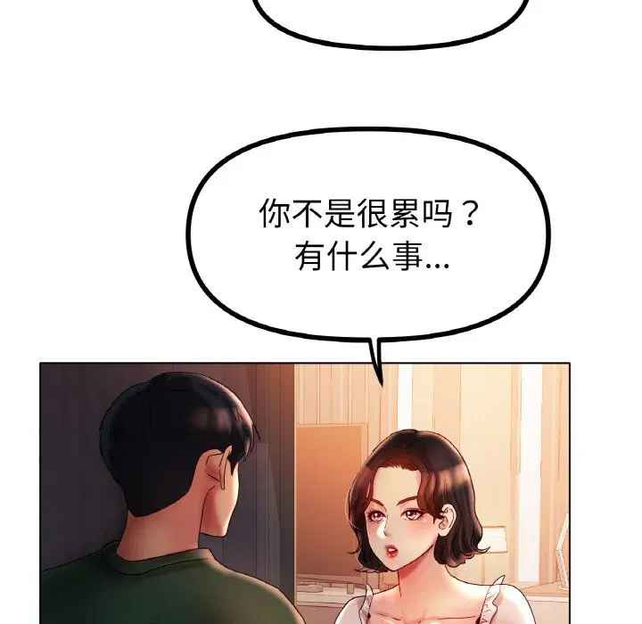 第42話