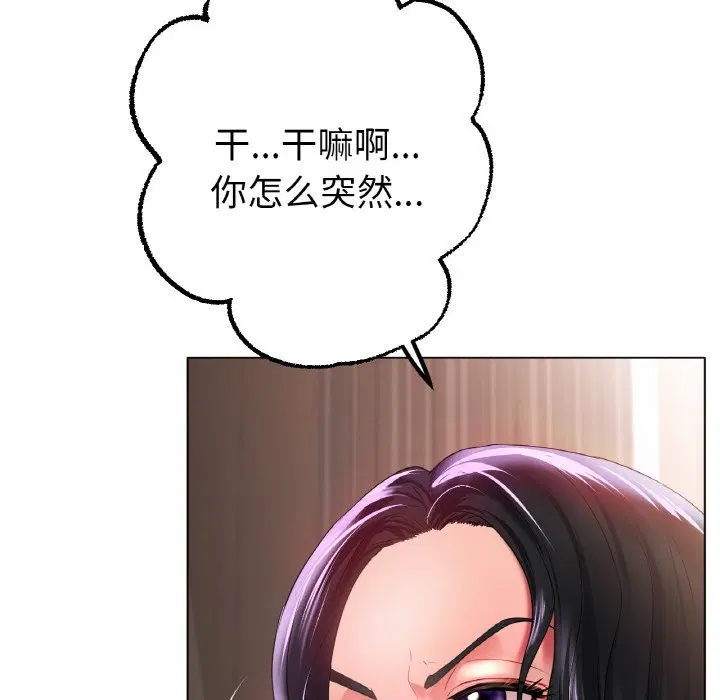 第42話