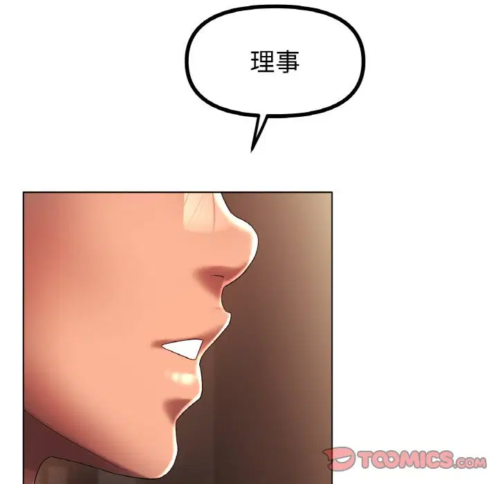 第42話