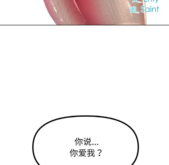 第42話