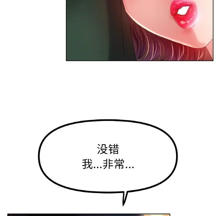 第42話
