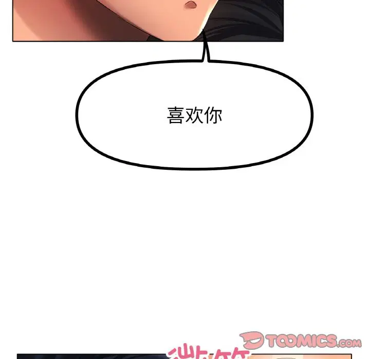 第42話